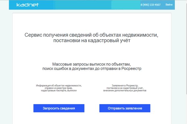 Почему кракен перестал работать