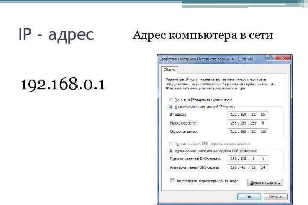 Кракен пишет пользователь не найден