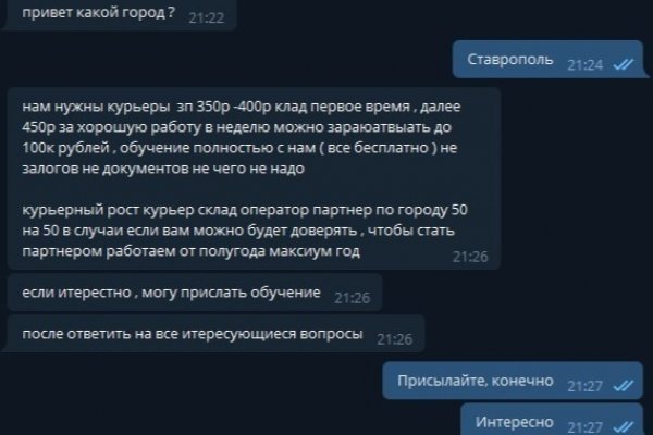 Kraken актуальный сайт