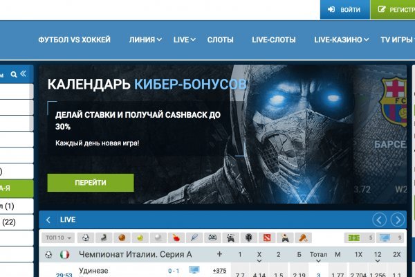 Кракен новое зеркало