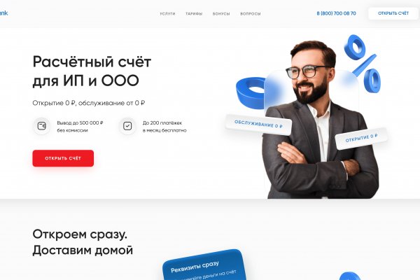 Адрес кракена