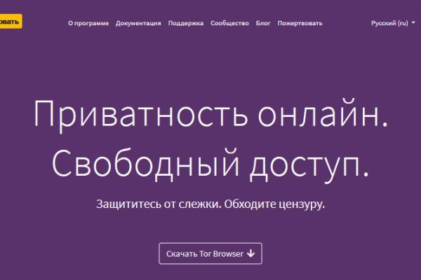 Ссылка для входа на сайт kraken