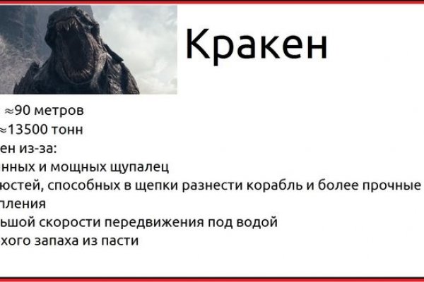 Забыл пароль от кракен