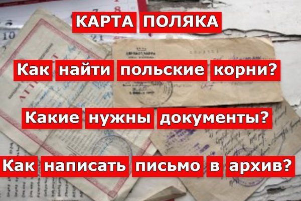 Кракен сайт вход