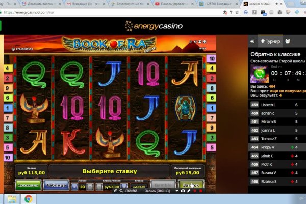 Кракен ссылка 2web