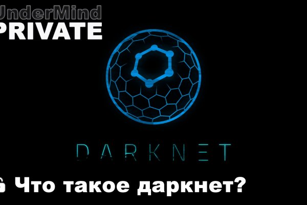 Kraken как найти ссылку