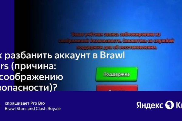 Kraken зеркала gigageek ru