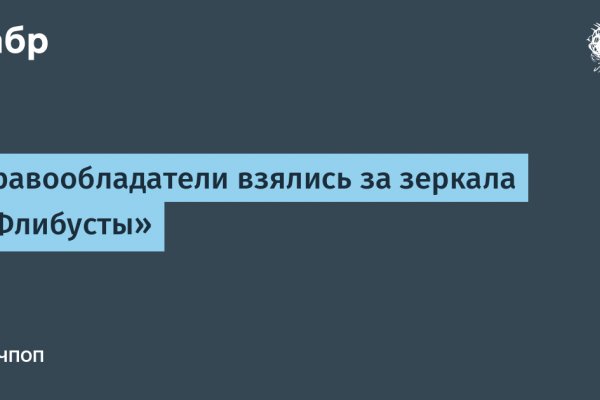 Как найти кракен в торе