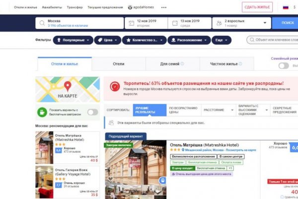 Кракен телеграмм магазин