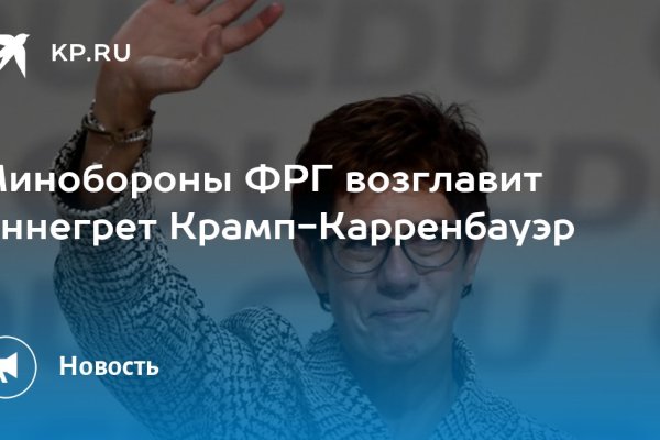 Как вернуть профиль в кракене