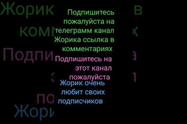 Кракен сайт что
