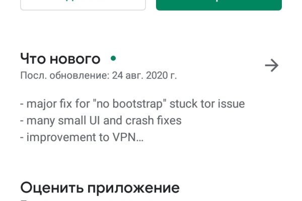 Онлайн магазин наркотиков