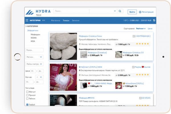 Сайты онион на русском