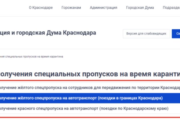 Кракен вход krakens13 at