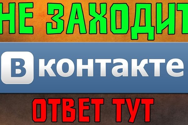Kraken market ссылка