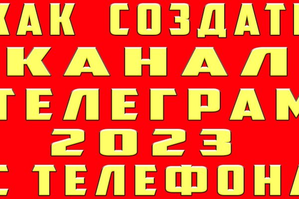 Сайты по продаже наркотиков