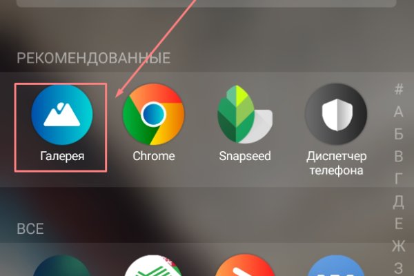 Kraken купить клад