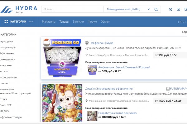 Топ онион ссылок