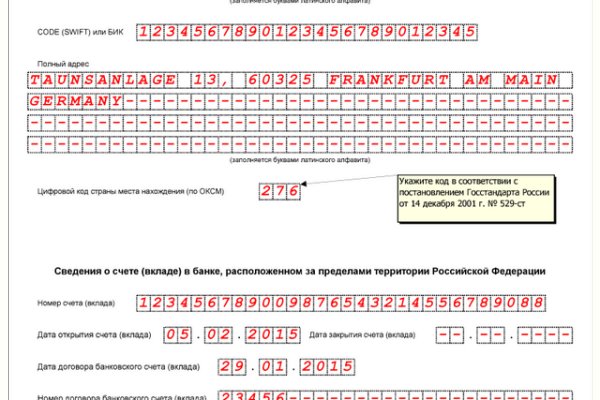 Мега зеркала тор онион мориарти кракен