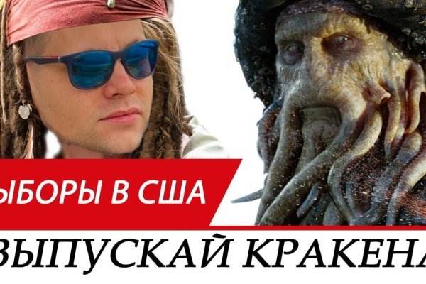 Kraken официальный сайт ссылка krk store com