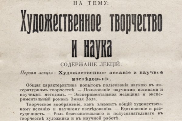 Кракен магазин krakens13 at