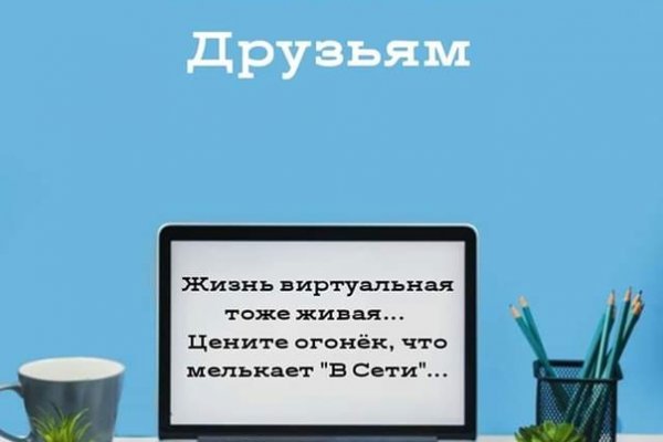 Как восстановить аккаунт в кракен