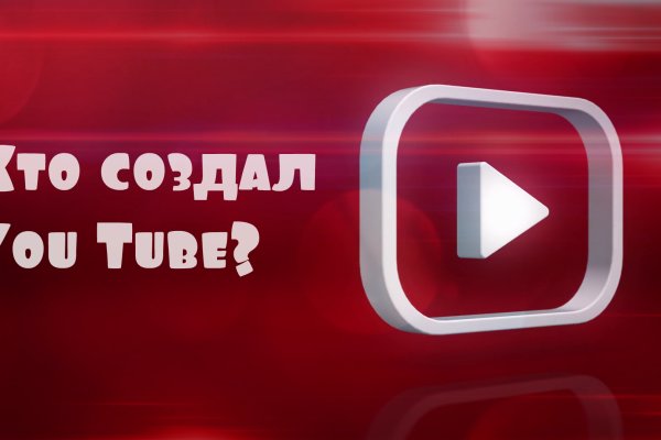 Магазин веществ кракен