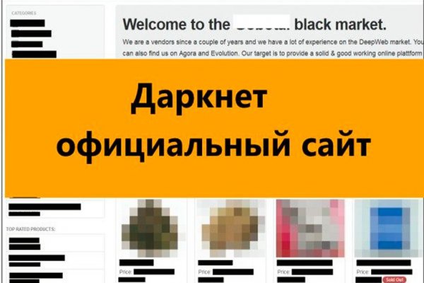 Как правильно зарегистрироваться на гидре