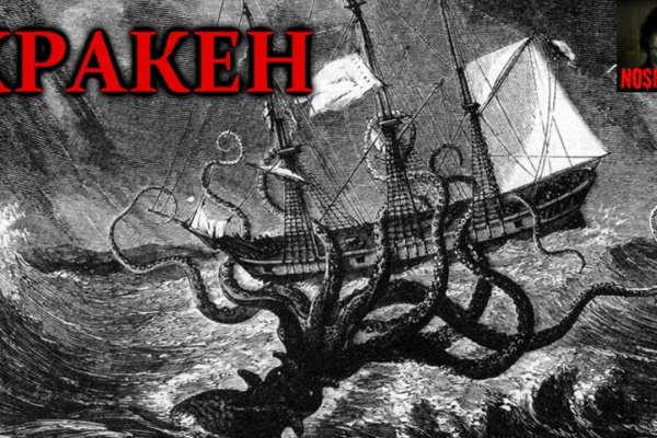 Kraken актуальный сайт