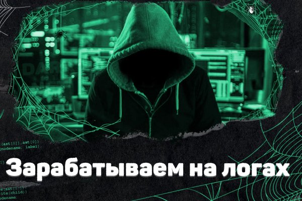 Кракен сайт работает