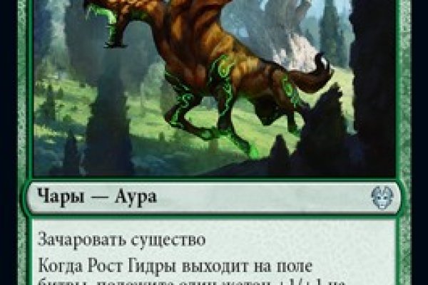 Кракен маркет даркнет скачать