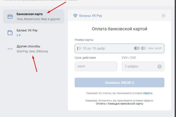 Кракен оригинальные ссылка в тор