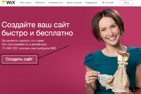 Kraken это современный маркетплейс