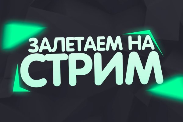 Kraken ссылка актуальная