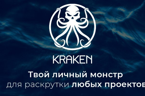 Kraken 19at