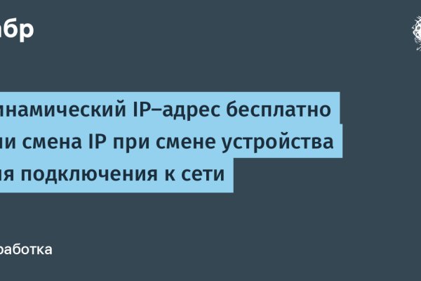 Как вернуть профиль в кракене