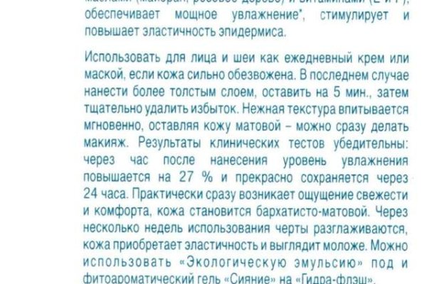 Почему в кракене пользователь не найден