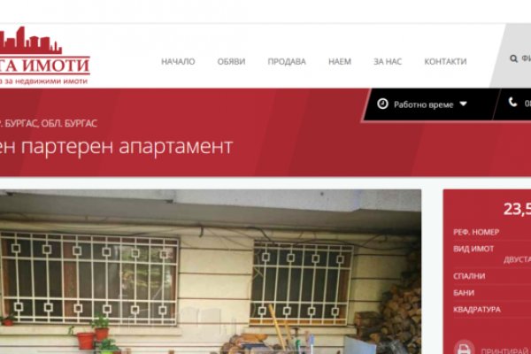 Фейковые сайты kraken