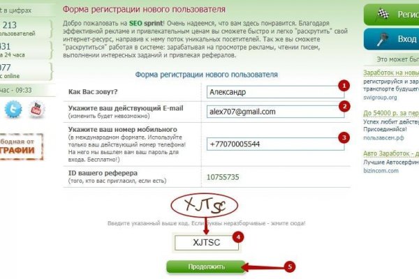 Кракен 12 сайт