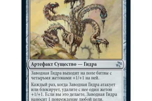 Кракен марке даркнет