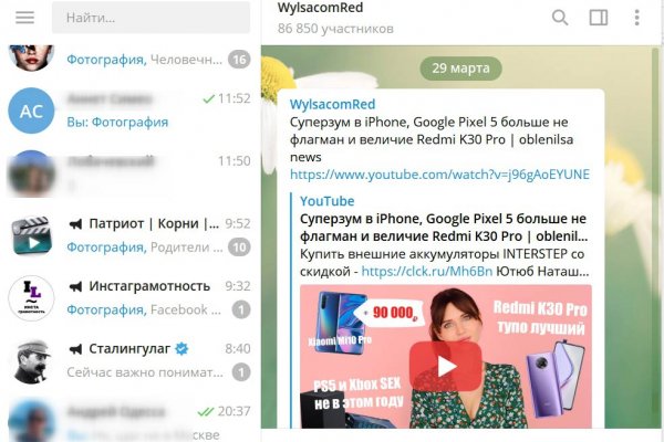 Кракен маркет даркнет тор