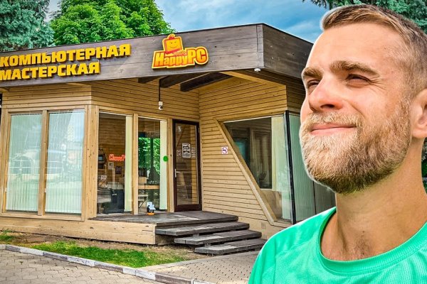 Действующие ссылки на кракен
