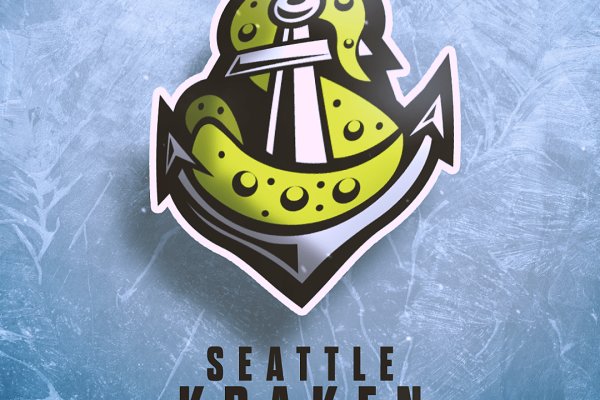 Kraken 19 at