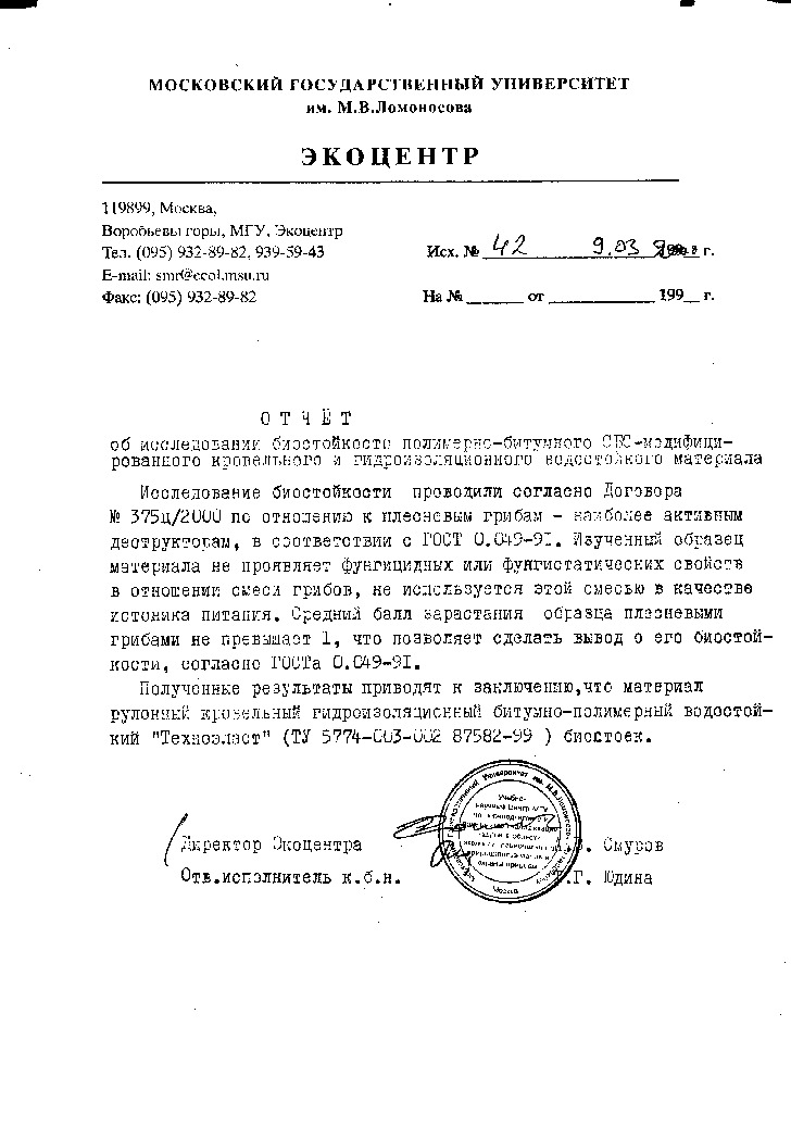 Кракен даркнет только через тор скачать