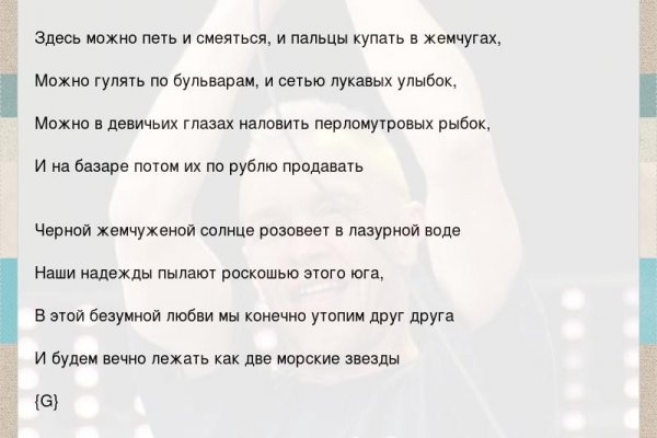 Почему тупит кракен сайт