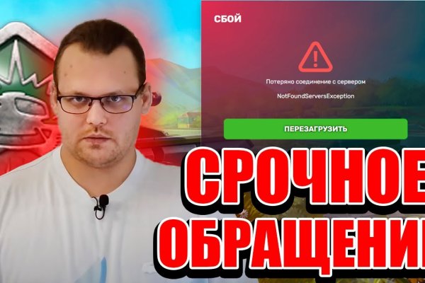 Как перейти на кракен