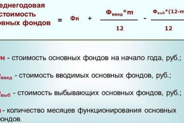 Кракен зеркало на тор