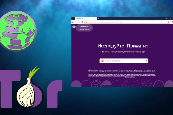 Кракен сайт kr2web