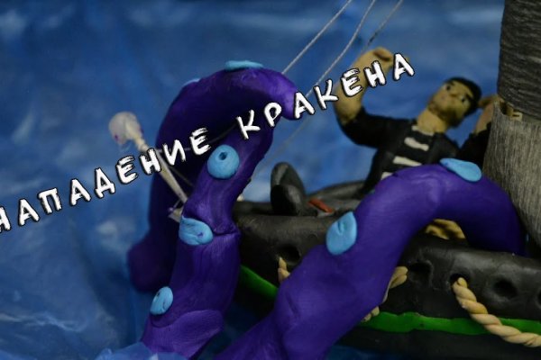 Kraken как найти ссылку