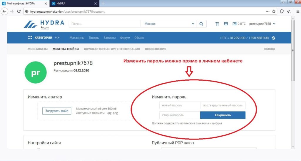 Кракен kr2web in